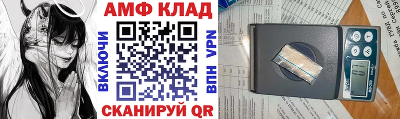 цены   Северо-Курильск  Амфетамин 98% 