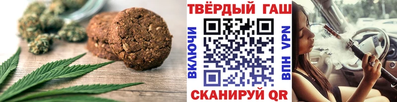 Еда ТГК марихуана  даркнет сайт  Северо-Курильск 