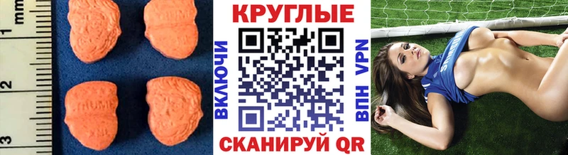 Ecstasy Cube  где найти наркотики  Северо-Курильск 