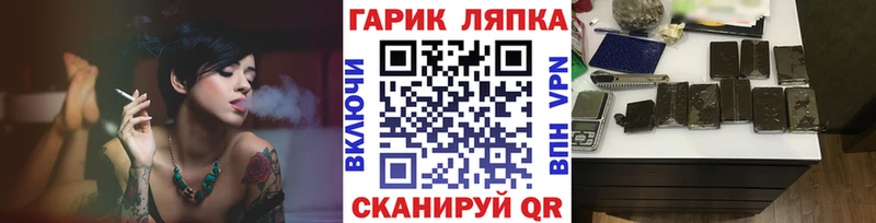 Гашиш hashish  маркетплейс состав  Северо-Курильск 