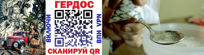 ГЕРОИН белый  где продают наркотики  Северо-Курильск 