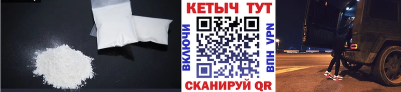 Кетамин ketamine  Северо-Курильск 