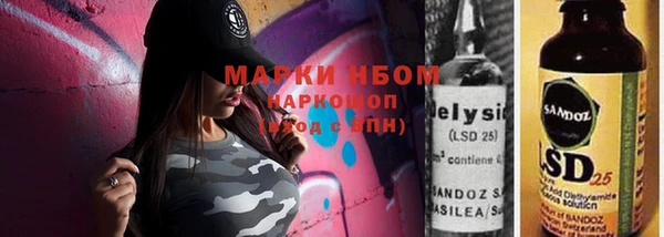 гашик Балабаново