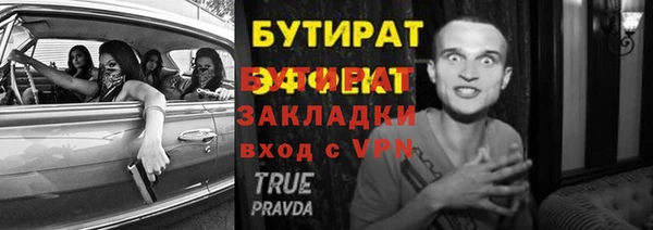 гашик Балабаново