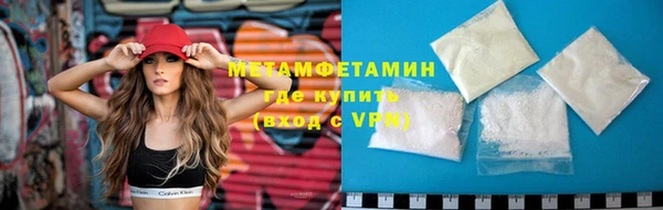 гашик Балабаново