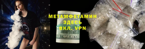 спайс Балахна