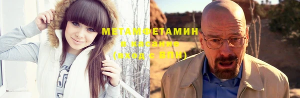 спайс Балахна