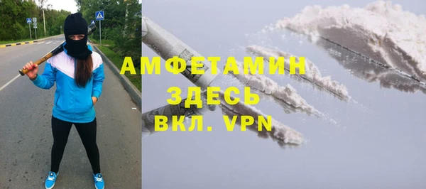 спайс Балахна