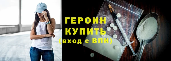 спайс Балахна