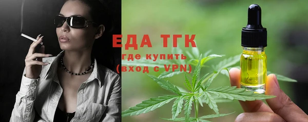 спайс Балахна