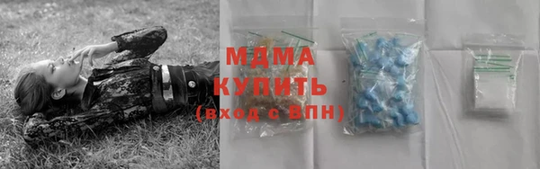 спайс Балахна
