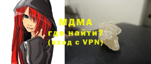 спайс Балахна