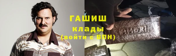 гашик Балабаново