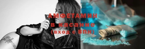 спайс Балахна