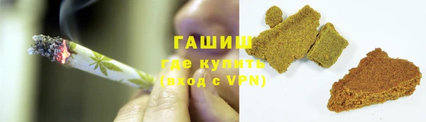 гашик Балабаново