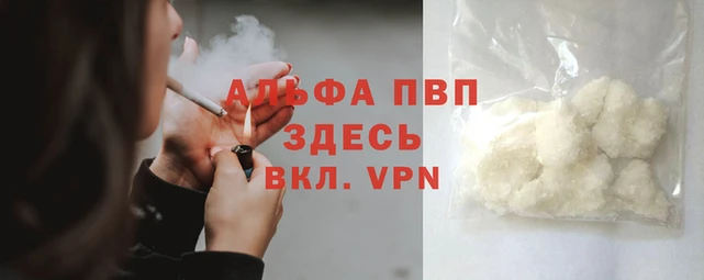гашик Балабаново