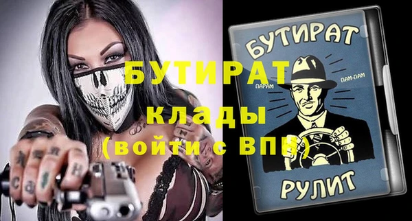 гашик Балабаново