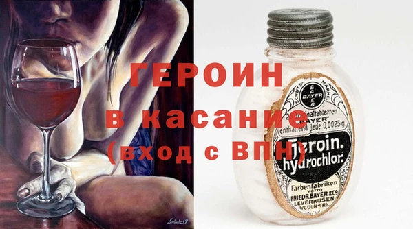 спайс Балахна
