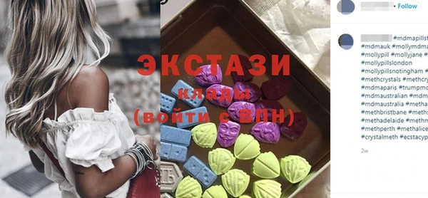 спайс Балахна