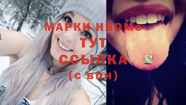 гашик Балабаново