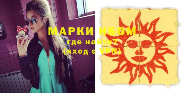 гашик Балабаново