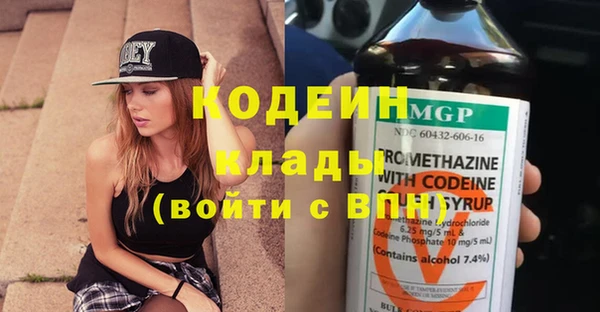 спайс Балахна