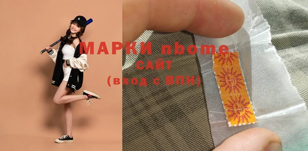 гашик Балабаново
