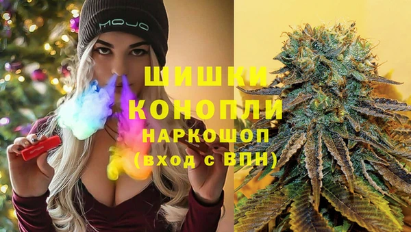 спайс Балахна