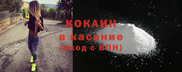 спайс Балахна