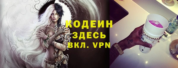 спайс Балахна