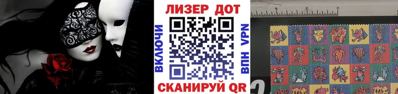 Марки N-bome 1500мкг  закладка  Северо-Курильск 
