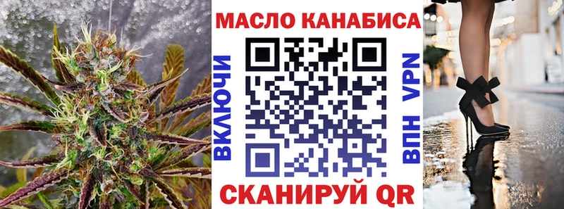 кракен ССЫЛКА  Северо-Курильск  Дистиллят ТГК вейп с тгк 