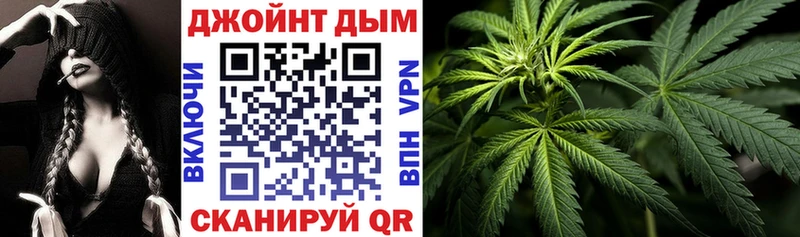 Марихуана план  цены   маркетплейс формула  Северо-Курильск  мега tor 